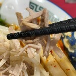 EAGLE - 細切りチャーシューリフト