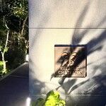 レフェルヴェソンス - 