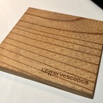 レフェルヴェソンス - 