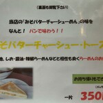 EAGLE - メニュー