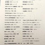 レフェルヴェソンス - 