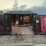 地もの屋 響 - 