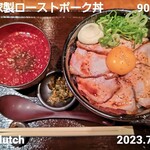 Clutch - 自家製ローストポーク丼