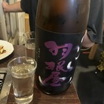 鉄板酒場 五代目まりこ屋 - 
