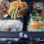 佐賀弁当館 竜馬 - 日替わり弁当　ハンバーグパターン