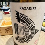 魚と日本酒 uchi  - 