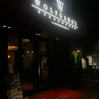 ウルフギャング・ステーキハウス 六本木 - 