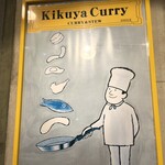 Kikuya Curry - 