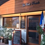 ル ヴェール フレ - 