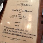 ル ヴェール フレ - 