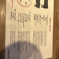 炭火焼肉ホルモン うしごろ 中目黒店 - 