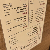 炭火焼肉ホルモン うしごろ 中目黒店 - 