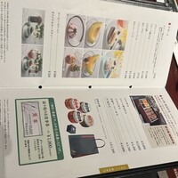 游玄亭 赤坂 - 