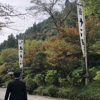 うかい鳥山 - 