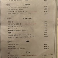 トラットリア ラ タルタルギーナ - ドリンクメニュー