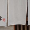 さしま - 