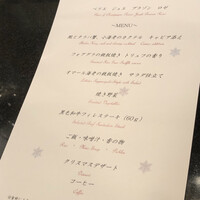 横浜瀬里奈 ステーキドーム - 