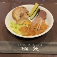 雅苑酒家 本店 - 前菜の盛り合わせ