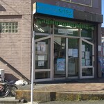 島のアイスクリーム屋 トリトン - 