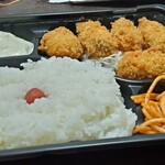 にこにこ弁当 - 