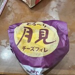 ケンタッキーフライドチキン - 