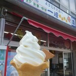 菓子工房 イチミネ - 