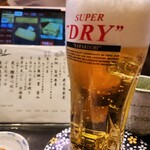 回し寿司 活 活美登利 - 先ずは生ビール