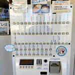 鉄剣タロー食堂 - 