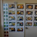 鉄剣タロー食堂 - 