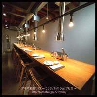 ANIKU produced by 新井屋 - 