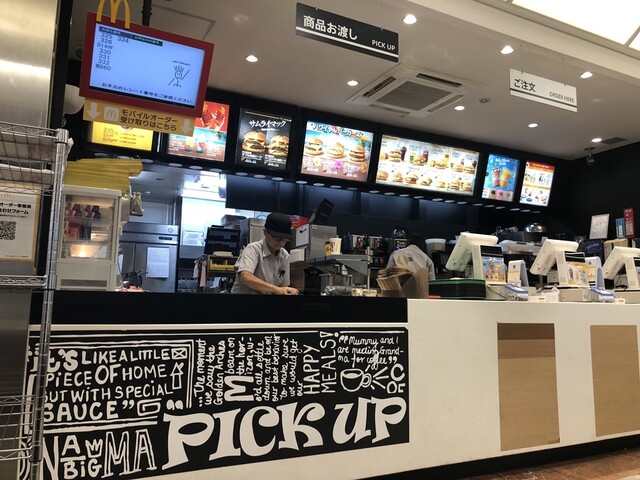 McDonald's Kitamimarusheten photo 4