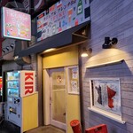 カジュアルフレンチBar 7FUKU - 「カジュアルフレンチBar7FUKU」