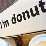 I'm donut ? 中目黒店 - 
