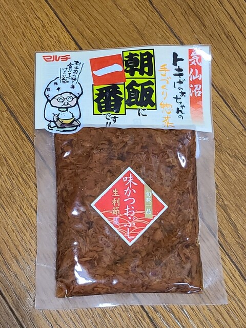 グリーンアイランド おおしま - 松岩（ソフトクリーム）