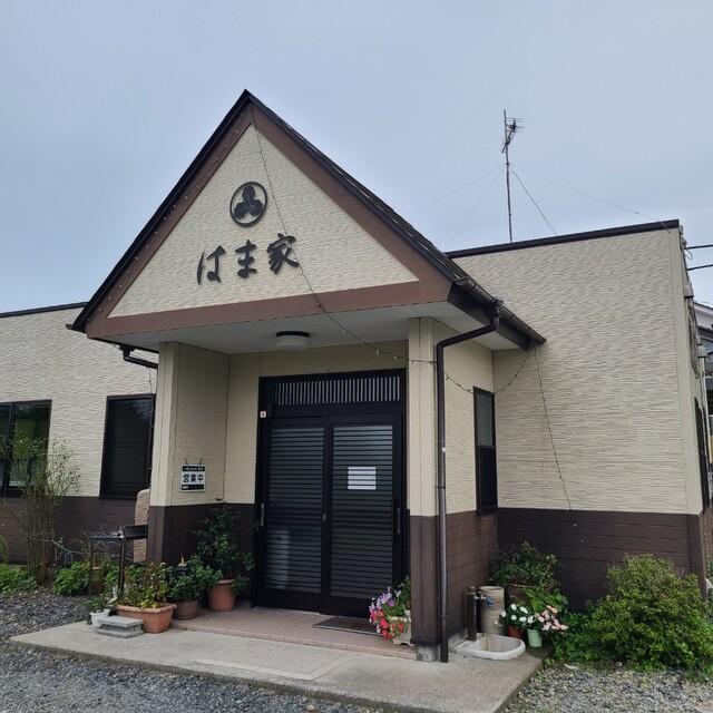 磯料理 はま家 - 最知（海鮮）の写真