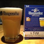 Beer Barre Soiree - ヒューガルデン・ホワイト生８００円【ハッピーアワーは５００円】
