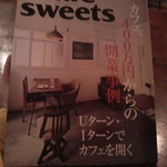 Lamp - 最近発売の本に載ったそうです。