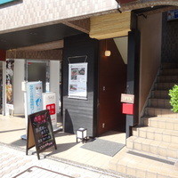 目黒の和食 さとう - 