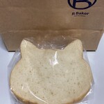 アールベイカー - ネコ食パン(半斤)