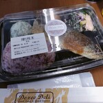 Dexee Deli - 日替わり弁当　魚　開封前