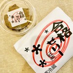 茶処てんてん - 