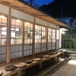 ブラッスリー 航 - 