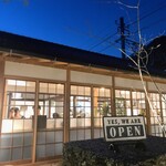 ブラッスリー 航 - 