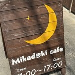 Mikaduki cafe - 