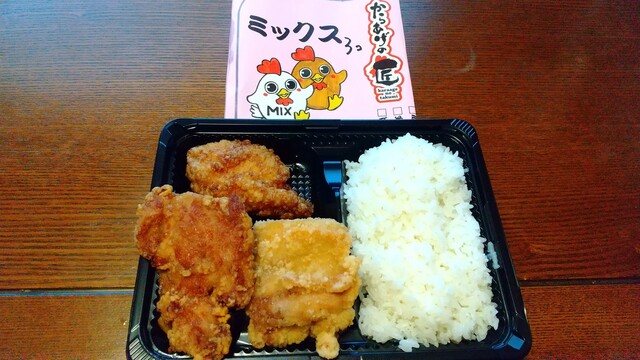 からあげの匠 名取バイパス店（【旧店名】からあげ専門 moja） - 杜せきのした（からあげ）の写真