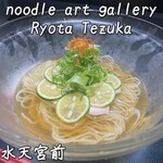 ヌードルアートギャラリーリョータテヅカ - 