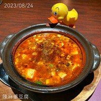 中国料理 神戸壺中天 - 