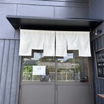 川川うどん - 