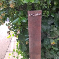 TACUBO - 