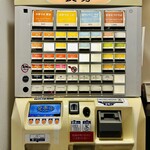 月光軒 - 券売機